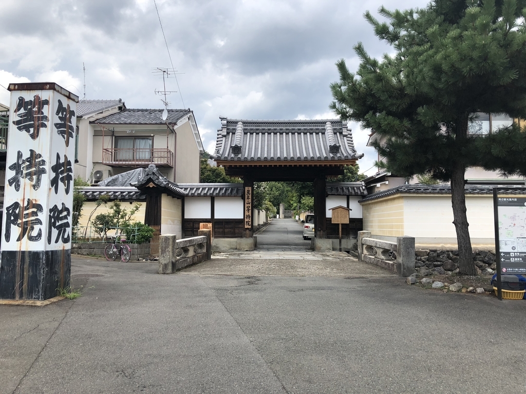 f:id:teru3emon:20180906184529j:plain f:id:teru3emon:20180906184529j:plain