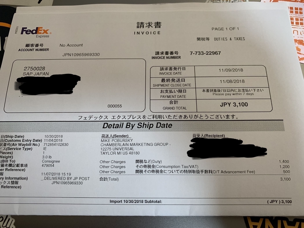 f:id:teru4454:20181205134848j:plain f:id:teru4454:20181205134848j:plain