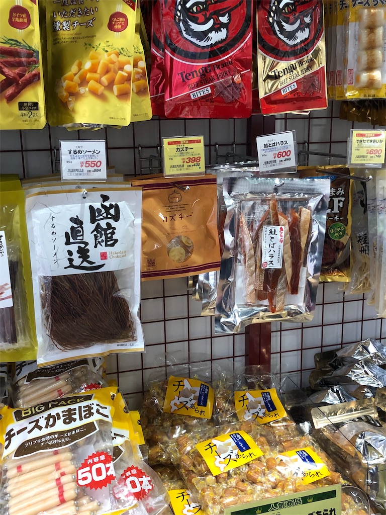カズチー てる ヨーキー哲平 美々の部屋