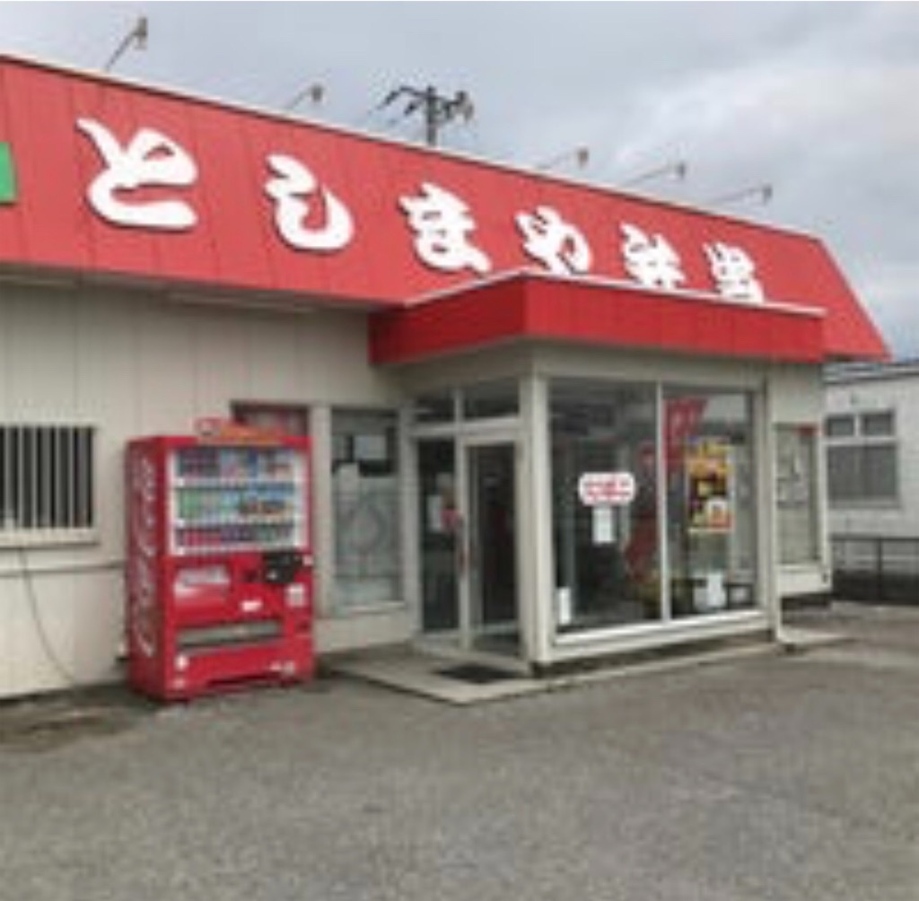 f:id:teru7000:20190728091853j:image f:id:teru7000:20190728091853j:image