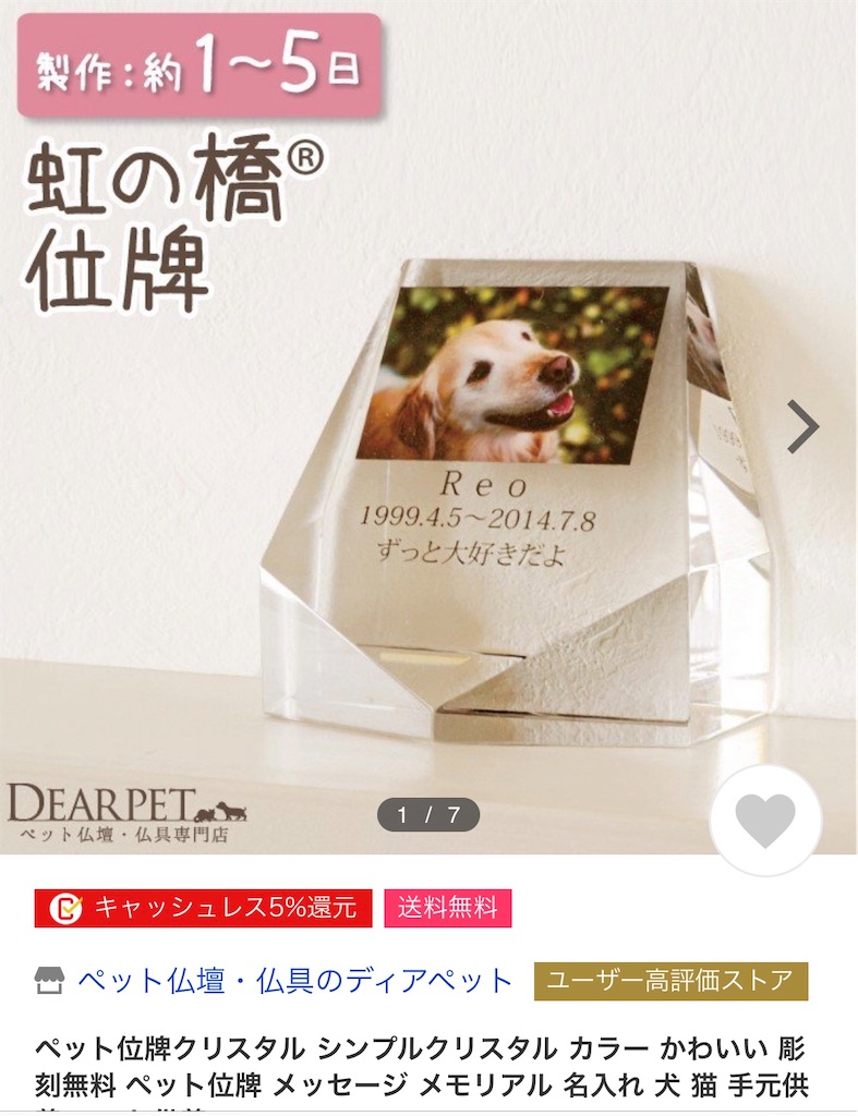 f:id:teru7000:20200106224825j:image f:id:teru7000:20200106224825j:image