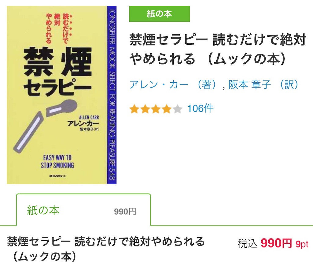 f:id:teru7000:20200316082622j:image f:id:teru7000:20200316082622j:image