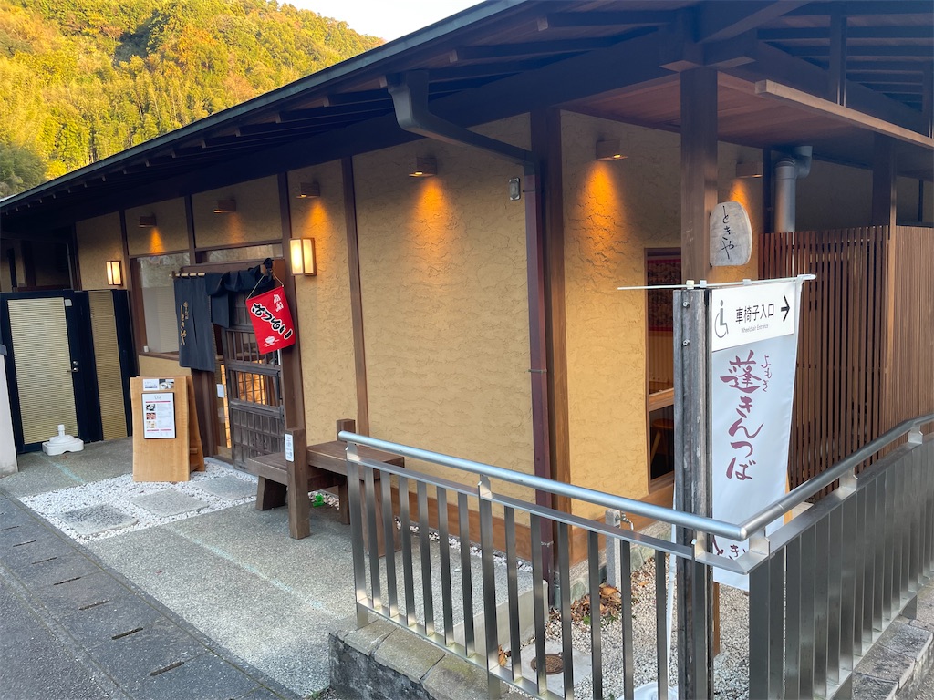 f:id:teru7000:20241208065355j:image