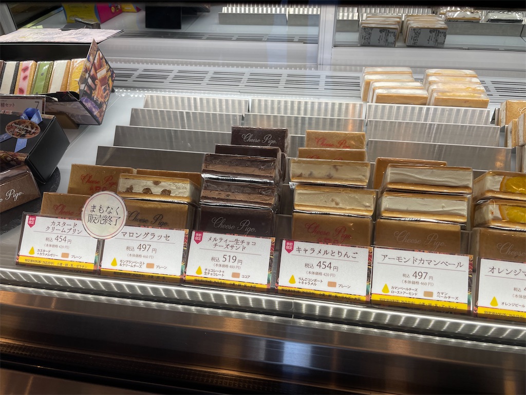 f:id:teru7000:20241221115743j:image