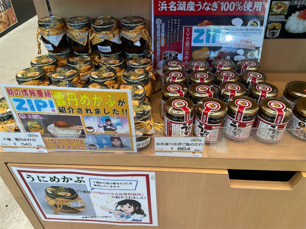 f:id:teru7000:20241221115823j:image