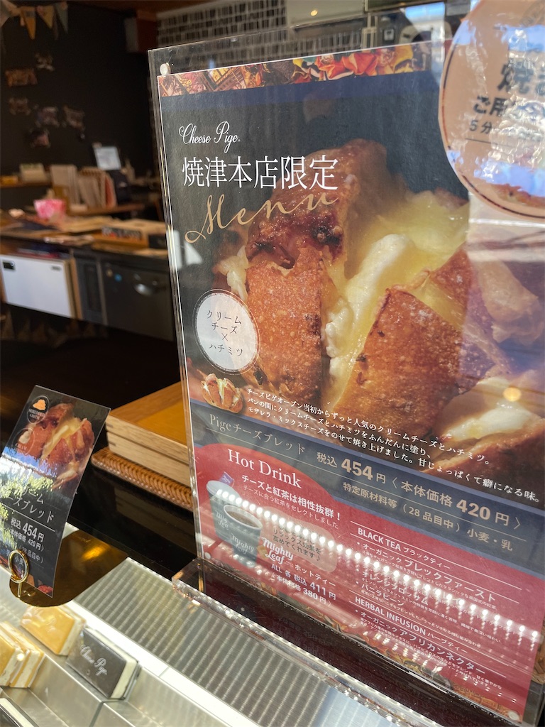 f:id:teru7000:20241221115839j:image