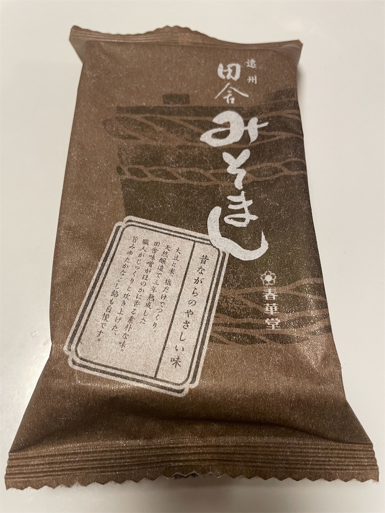 f:id:teru7000:20241221120103j:image