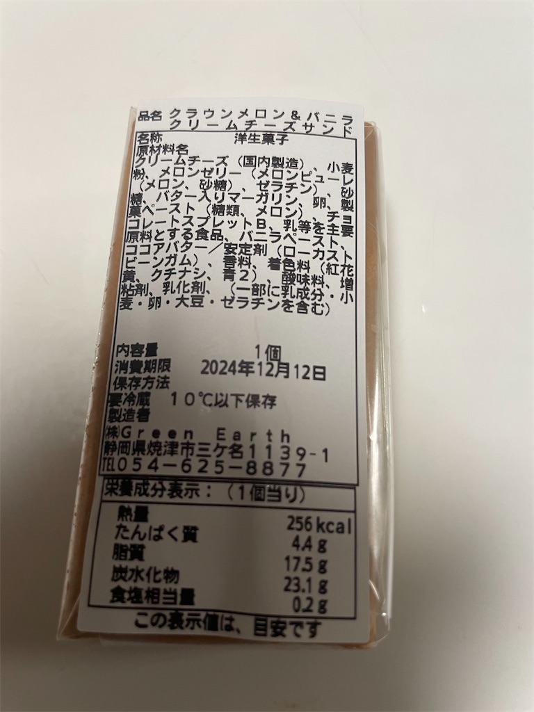f:id:teru7000:20241221120202j:image