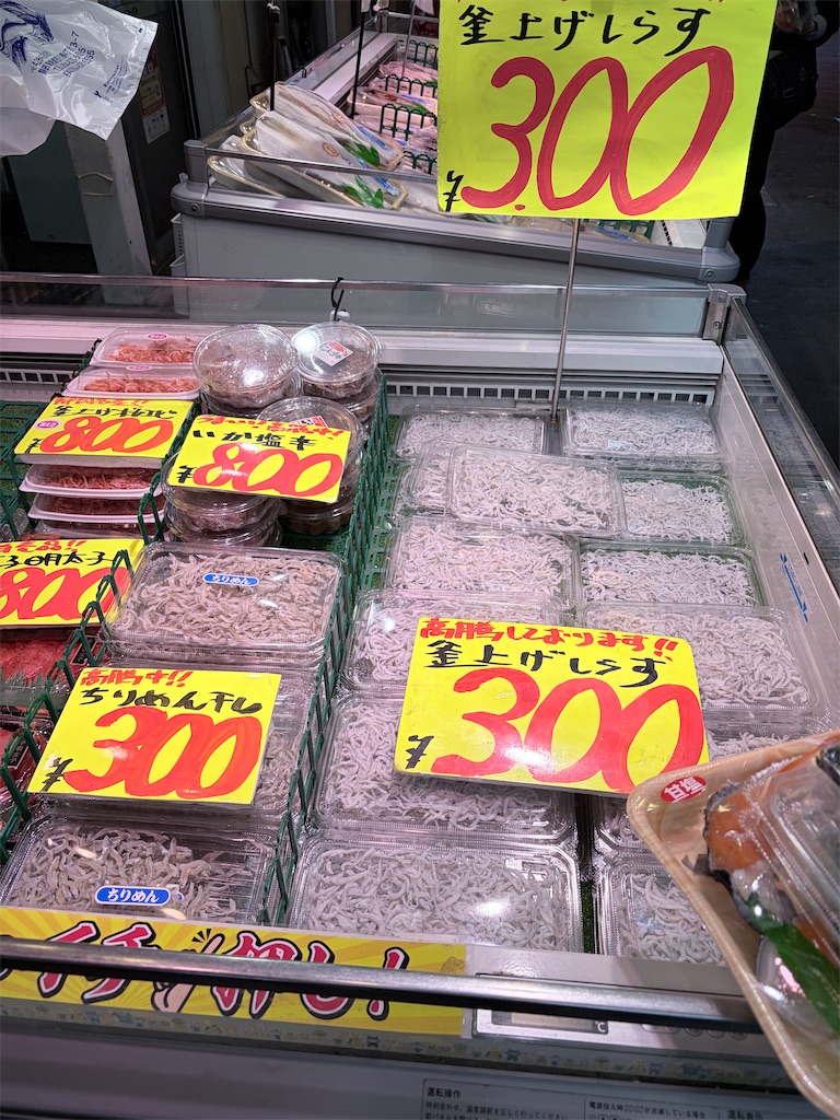 f:id:teru7000:20260307013639j:image