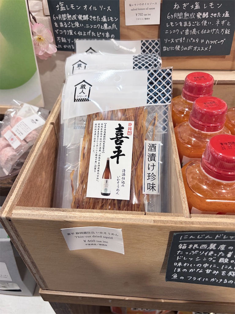 f:id:teru7000:20260308033826j:image