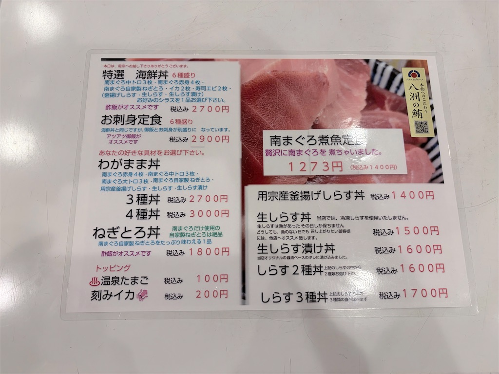 f:id:teru7000:20260309201211j:image