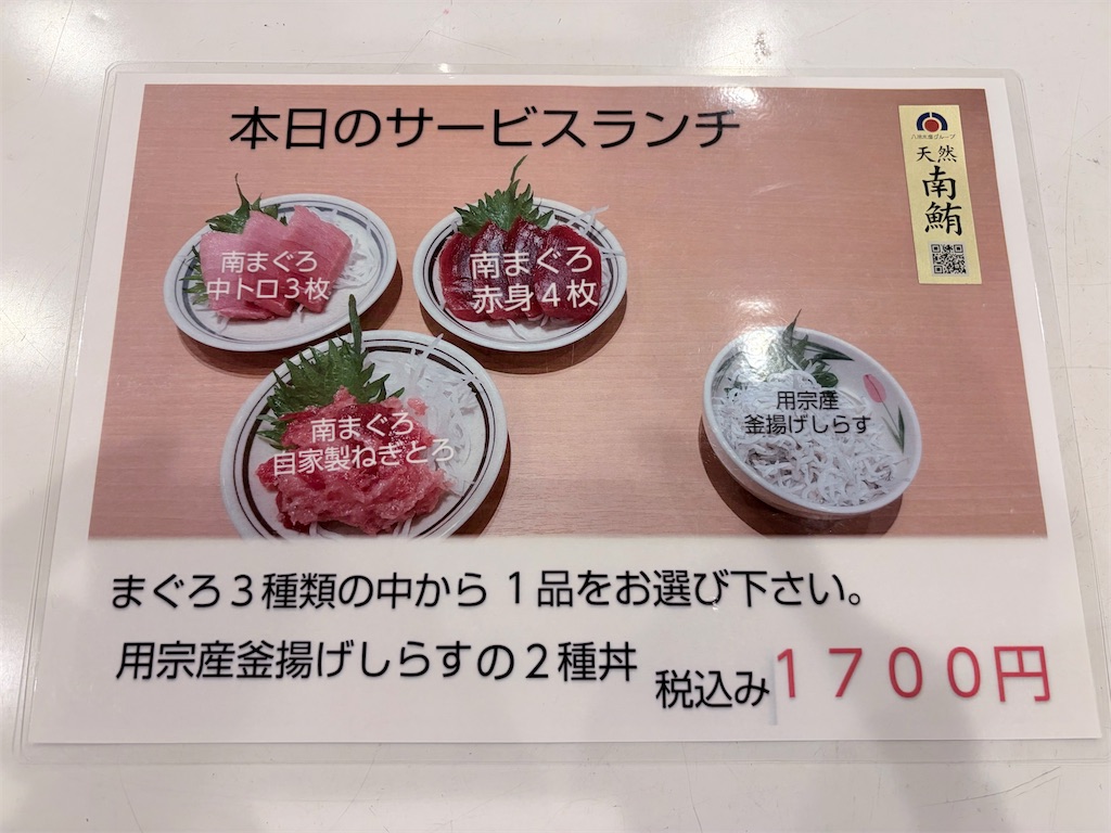 f:id:teru7000:20260309201253j:image