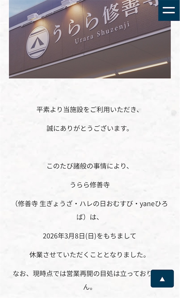 f:id:teru7000:20260320062546j:image