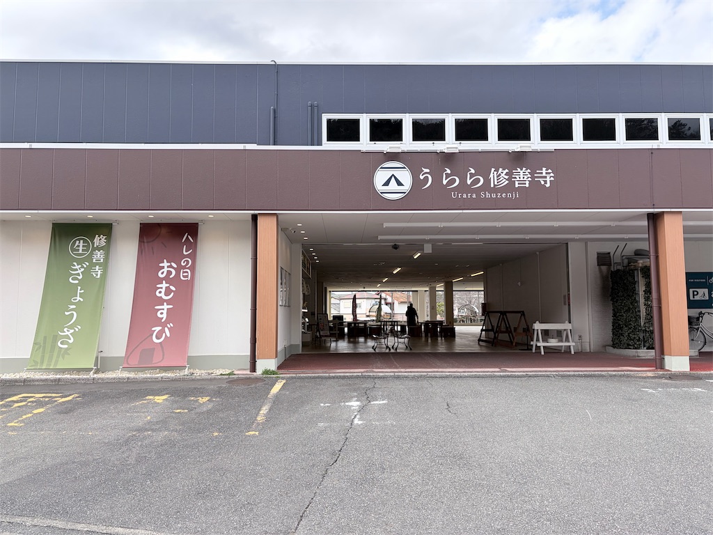 f:id:teru7000:20260320062720j:image