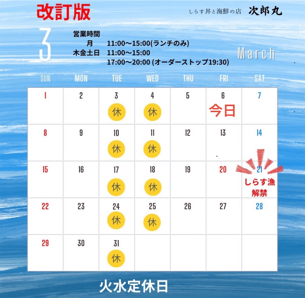 f:id:teru7000:20260321041456j:image