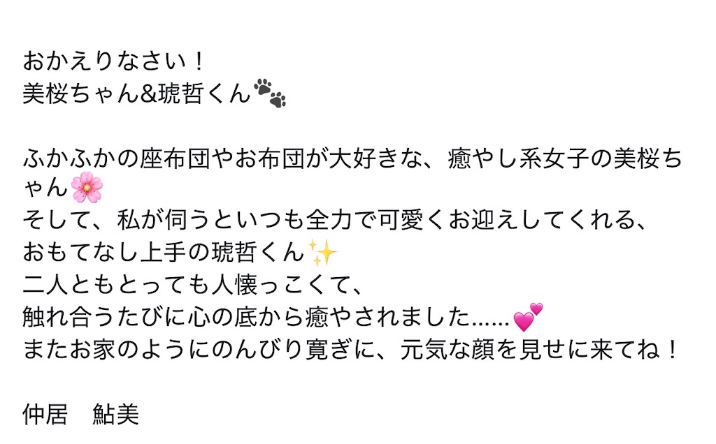 f:id:teru7000:20260408194452j:image