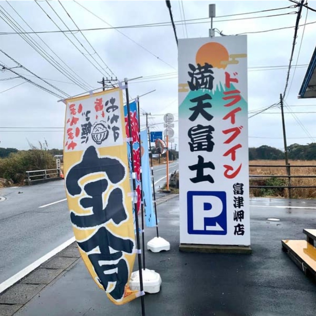 f:id:teru7000:20260525075954j:image