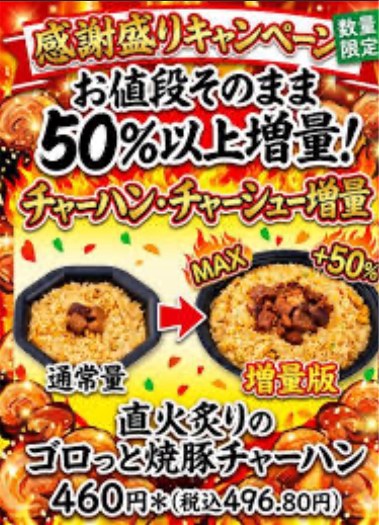 f:id:teru7000:20260525082119j:image