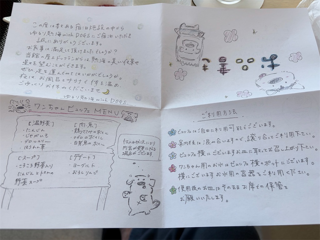 f:id:teru7000:20260620115027j:image