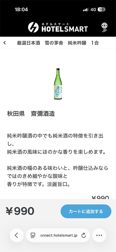 f:id:teru7000:20260620181434p:image