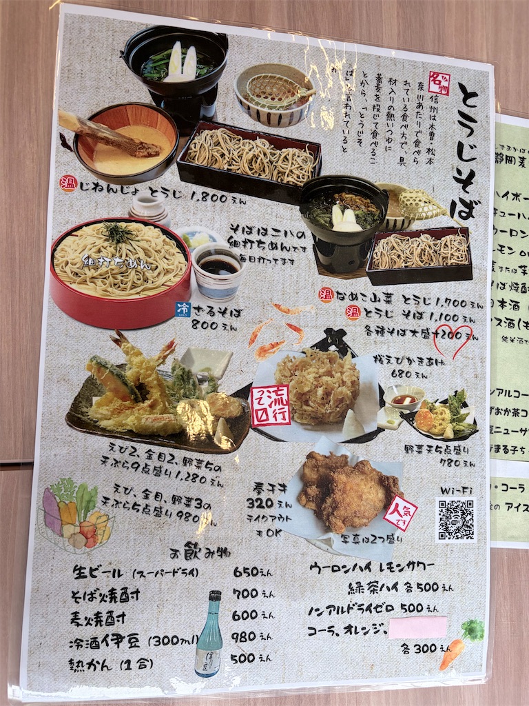 f:id:teru7000:20260626065756j:image f:id:teru7000:20260626065756j:image