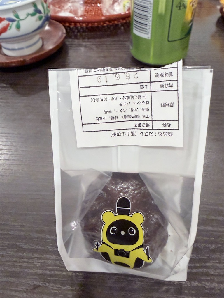 f:id:teru7000:20260704133955j:image f:id:teru7000:20260704133955j:image