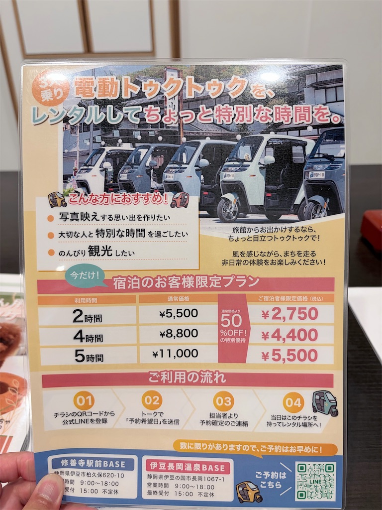 f:id:teru7000:20260704134619j:image f:id:teru7000:20260704134619j:image