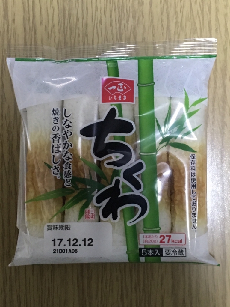 f:id:teru__san:20171209205234j:plain f:id:teru__san:20171209205234j:plain