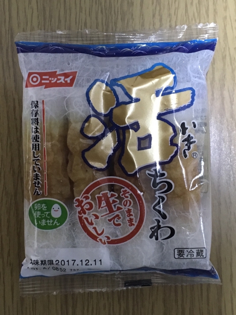 f:id:teru__san:20171209205732j:plain f:id:teru__san:20171209205732j:plain