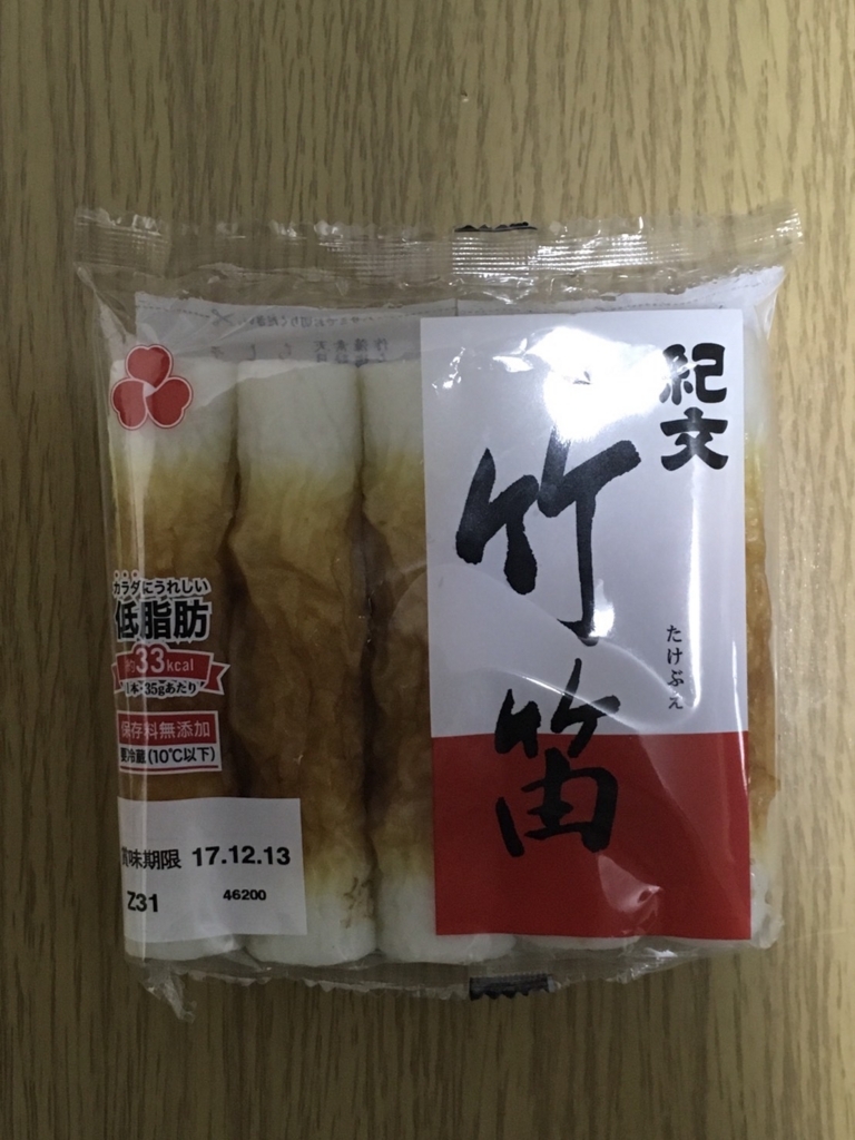 f:id:teru__san:20171209210140j:plain f:id:teru__san:20171209210140j:plain
