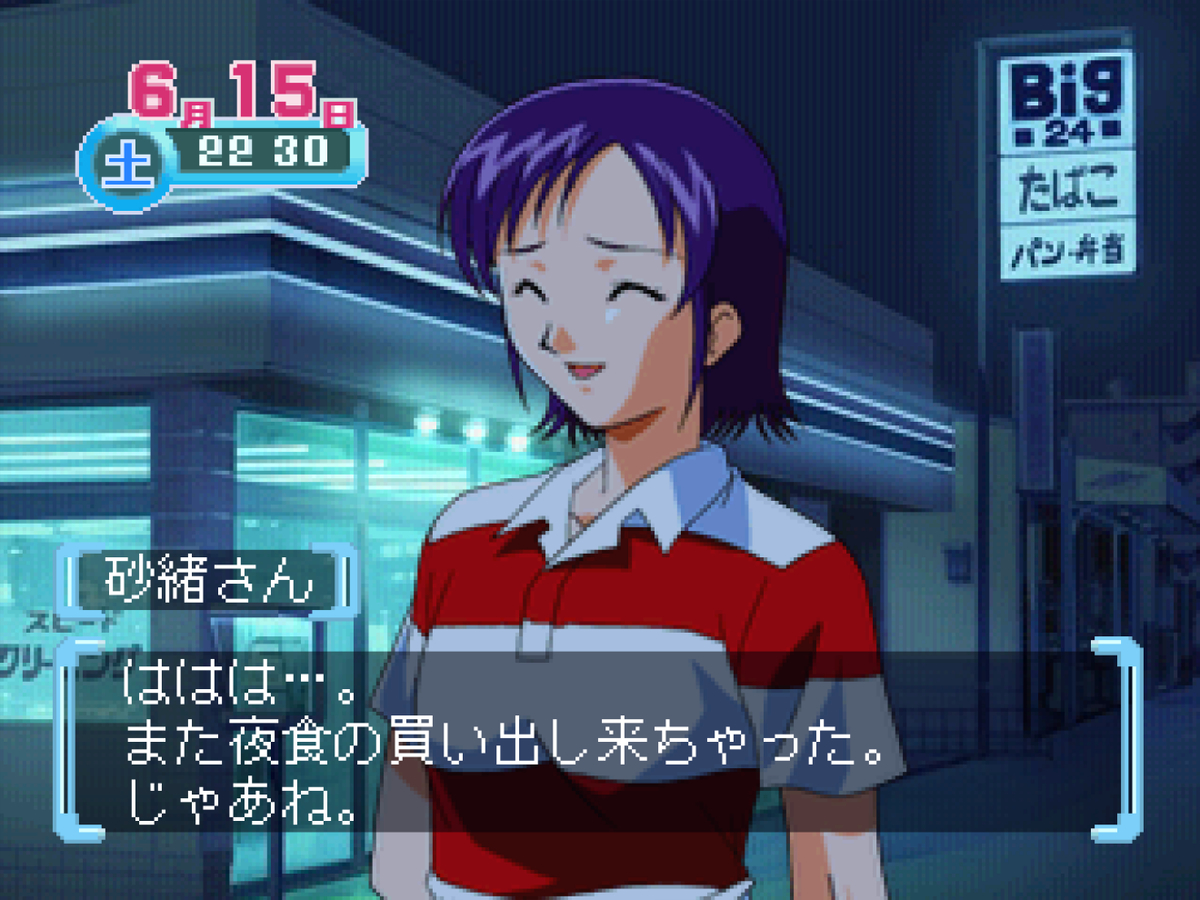リフレインラブ2【感想・レビュー】 - へっぽこうるたろーの