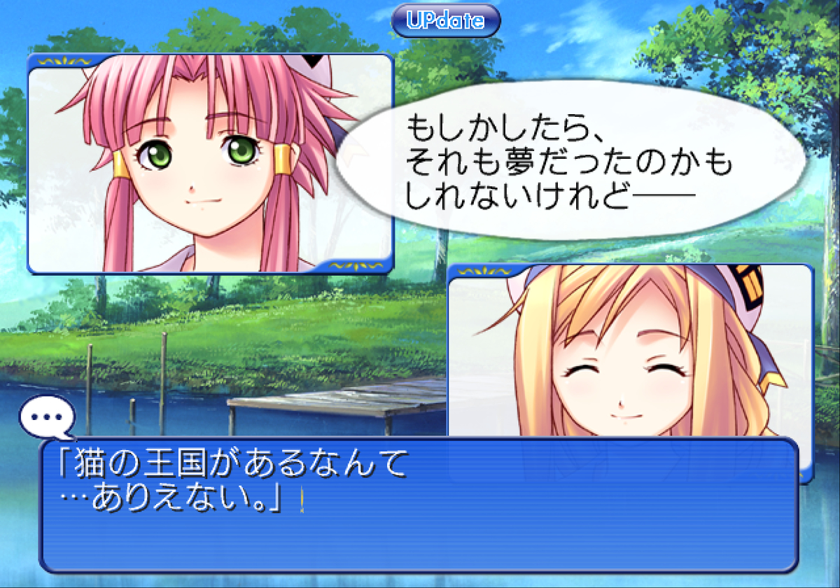 ARIA The NATURAL 〜遠い記憶のミラージュ〜【感想・レビュー】 - へっぽこうるたろーのゲームスコア ARIA The NATURAL 〜遠い記憶のミラージュ〜【感想・レビュー】 - へっぽこうるたろーのゲームスコア