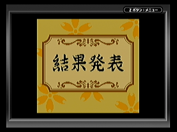 f:id:teru_gamer:20190515202806j:plain
