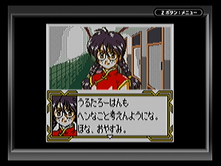 f:id:teru_gamer:20190515202905j:plain