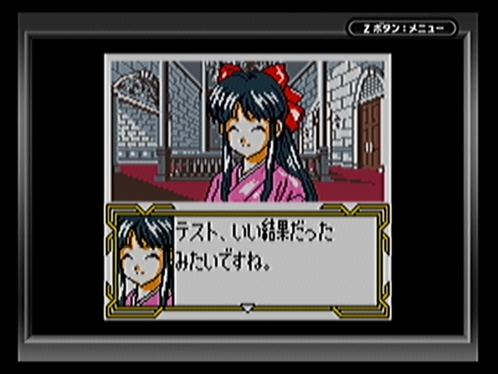 f:id:teru_gamer:20190515202909j:plain