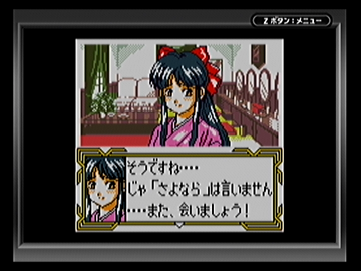 f:id:teru_gamer:20190515212008j:plain