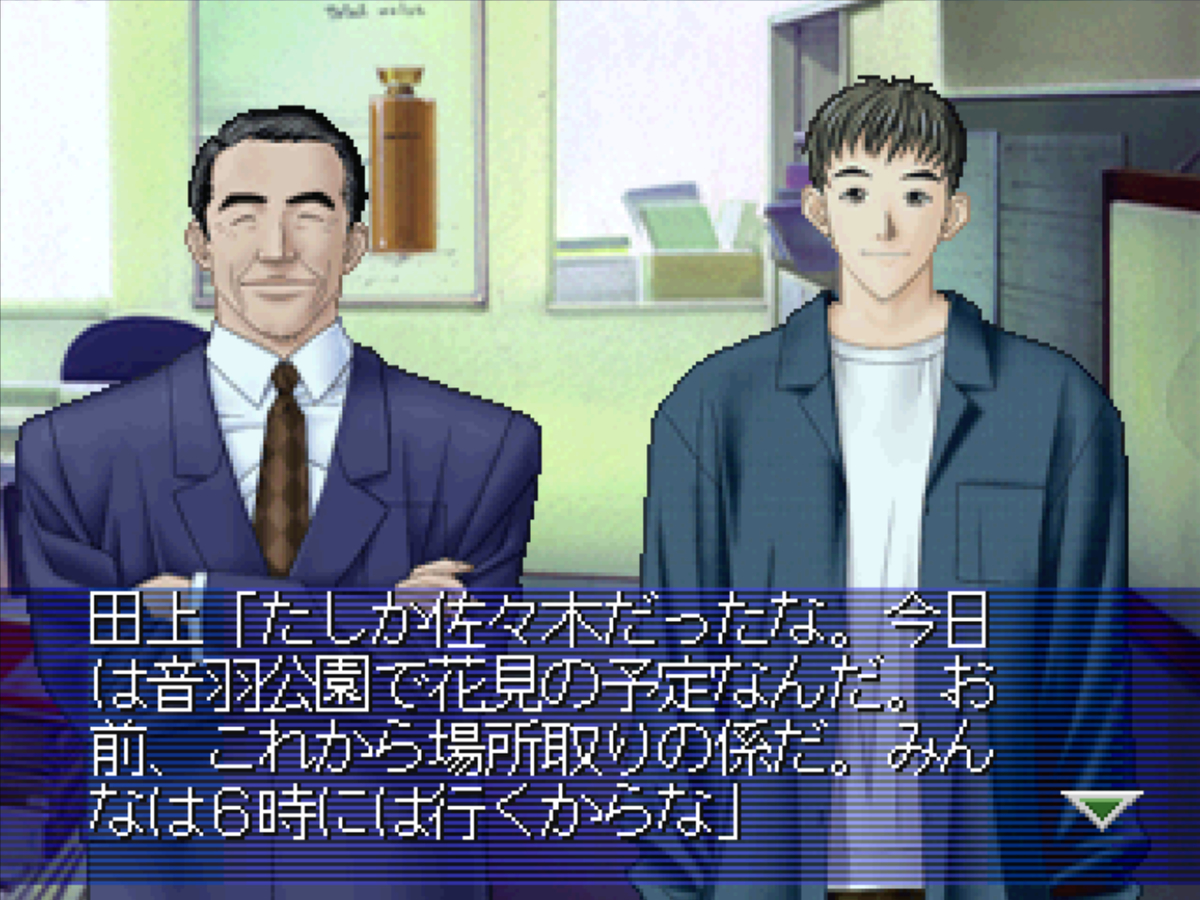 f:id:teru_gamer:20190525040904j:plain