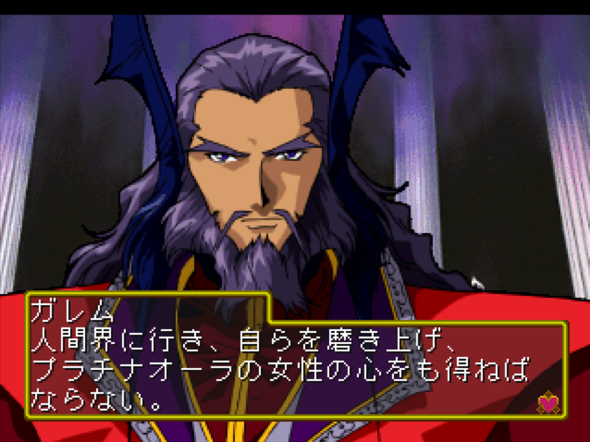 f:id:teru_gamer:20190714025818j:plain