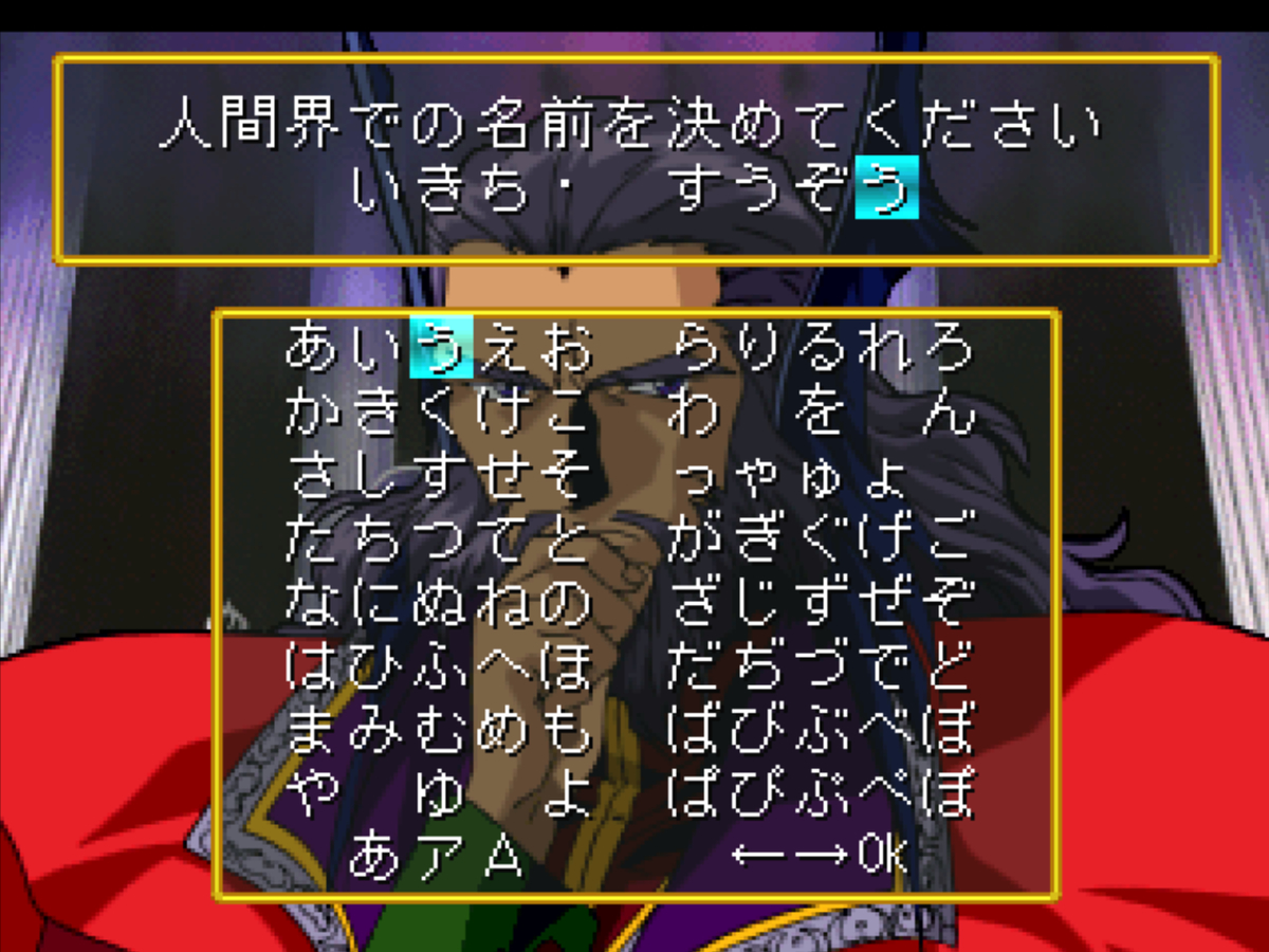 f:id:teru_gamer:20190714025825j:plain