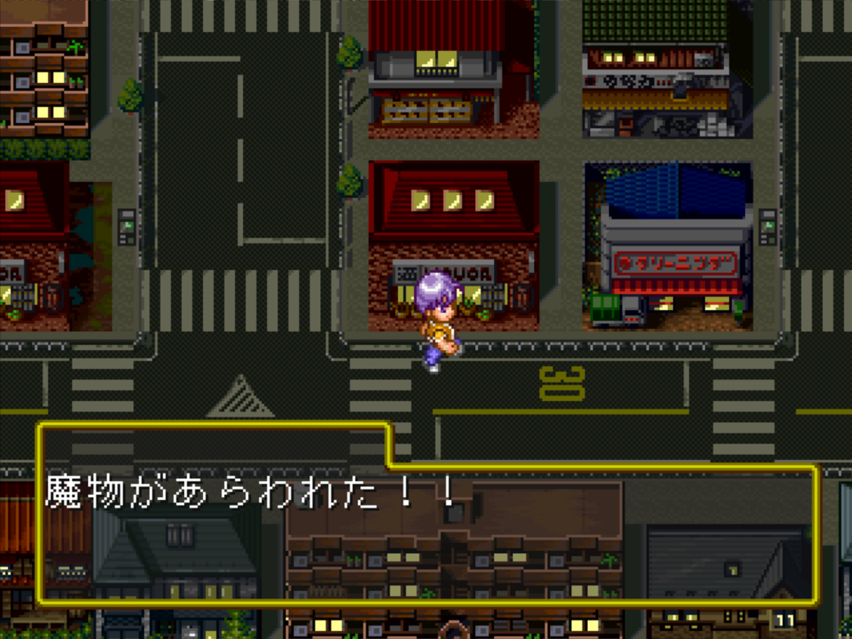 f:id:teru_gamer:20190714030010j:plain