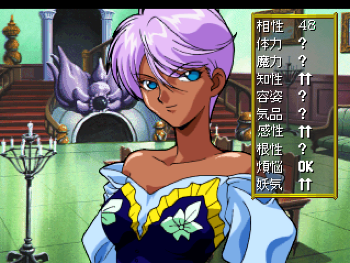 いまどきのバンパイア 感想 レビュー へっぽこうるたろーのゲームスコア