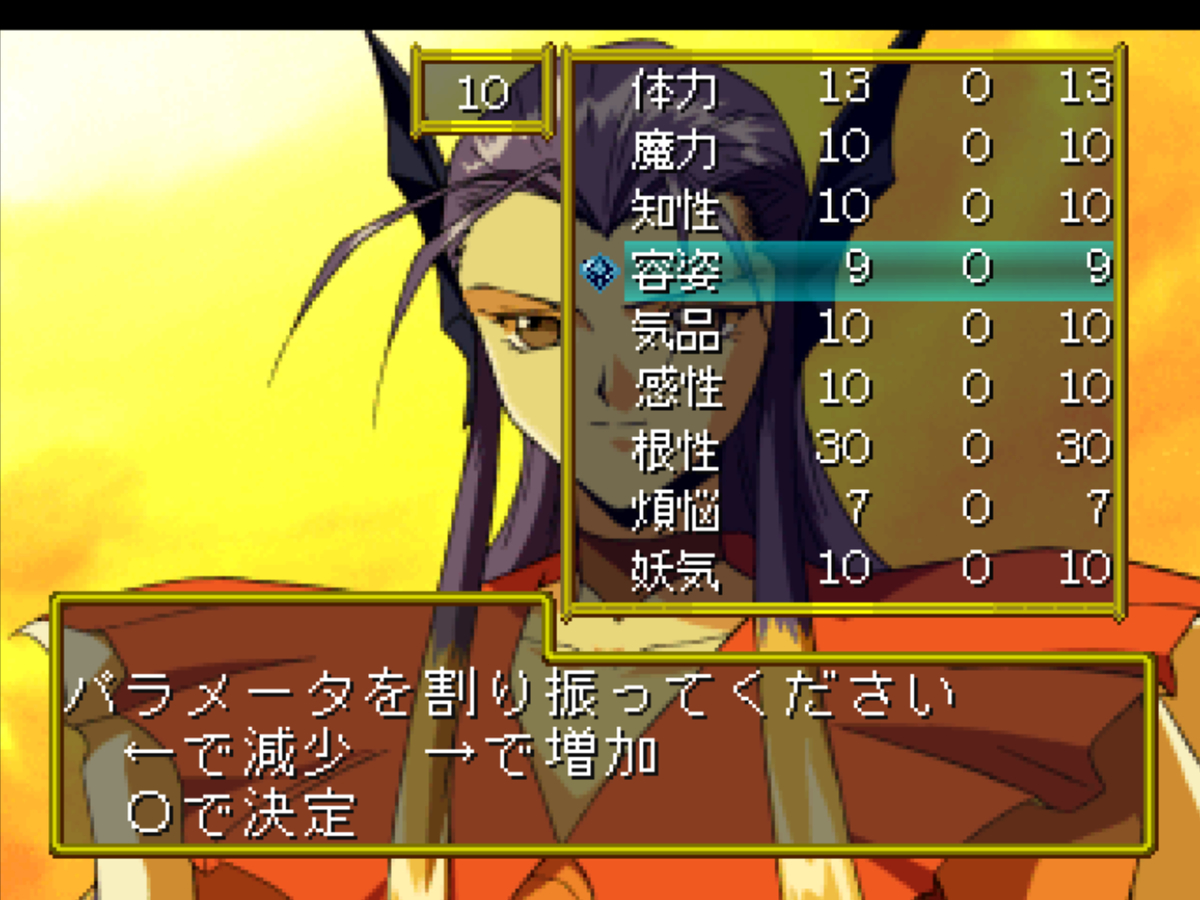 f:id:teru_gamer:20190714032216j:plain