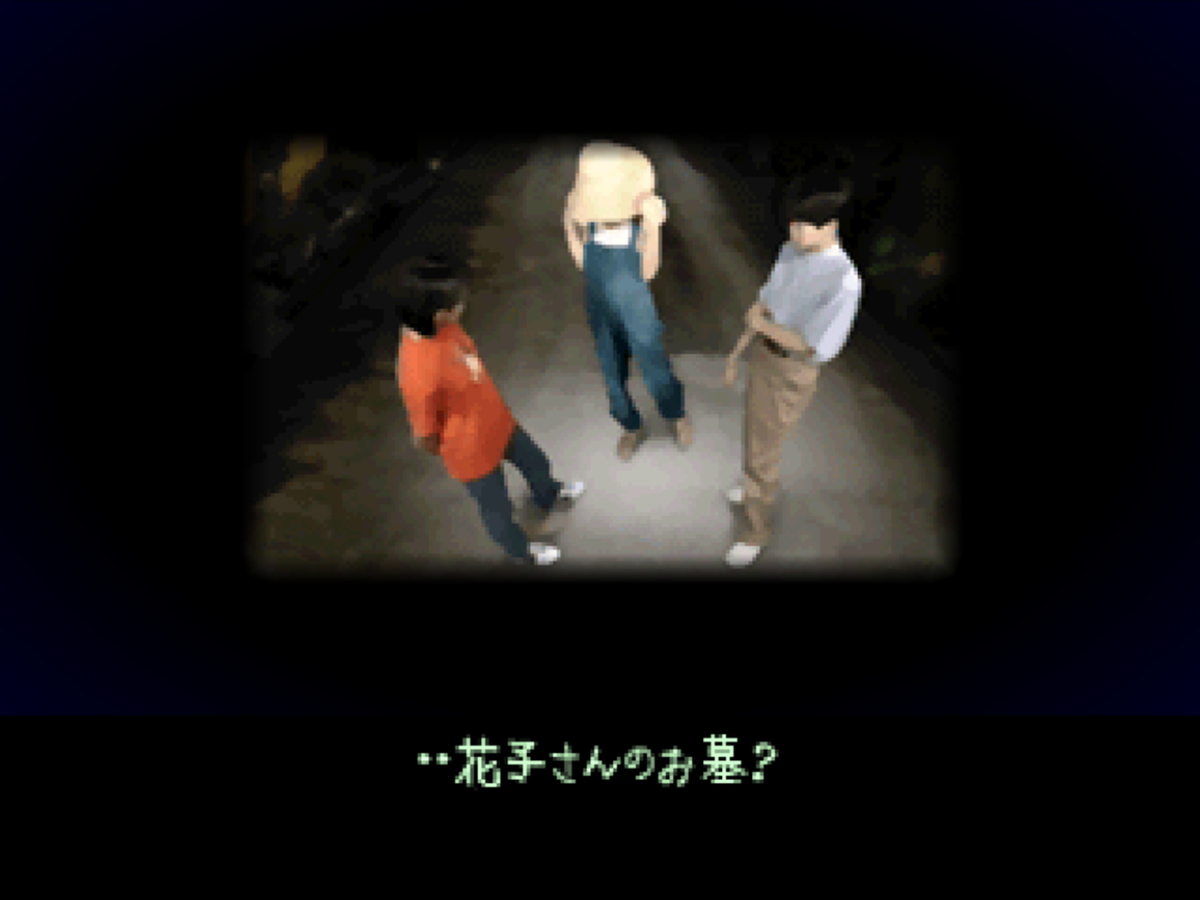 夕闇通り探検隊【感想・レビュー】 - へっぽこうるたろーのゲームスコア