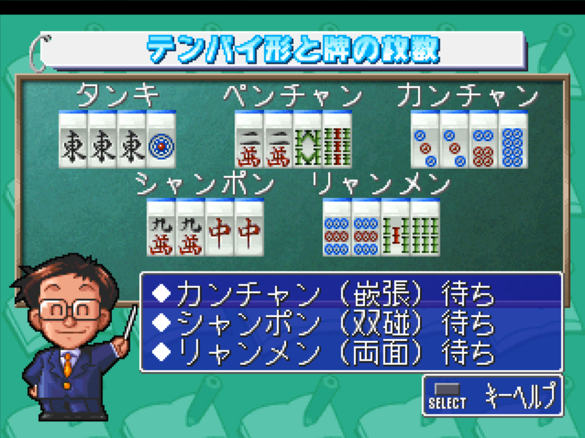 f:id:teru_gamer:20190820015213j:plain