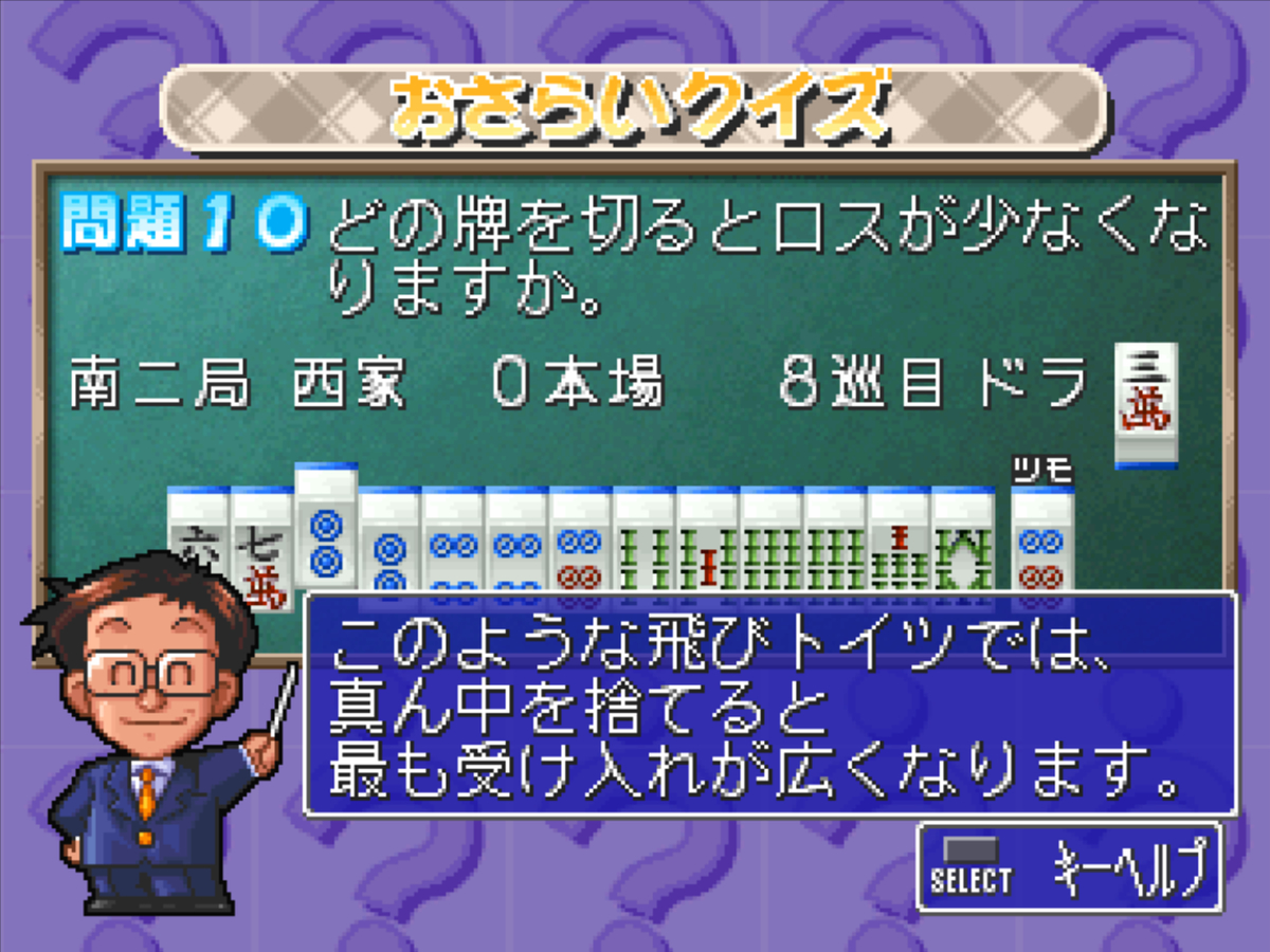 f:id:teru_gamer:20190820015219j:plain