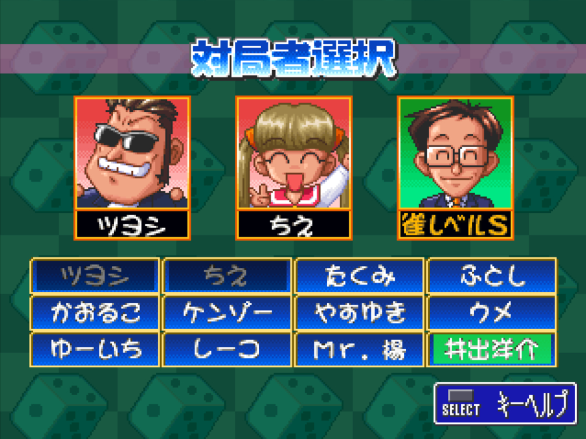 f:id:teru_gamer:20190820015224j:plain