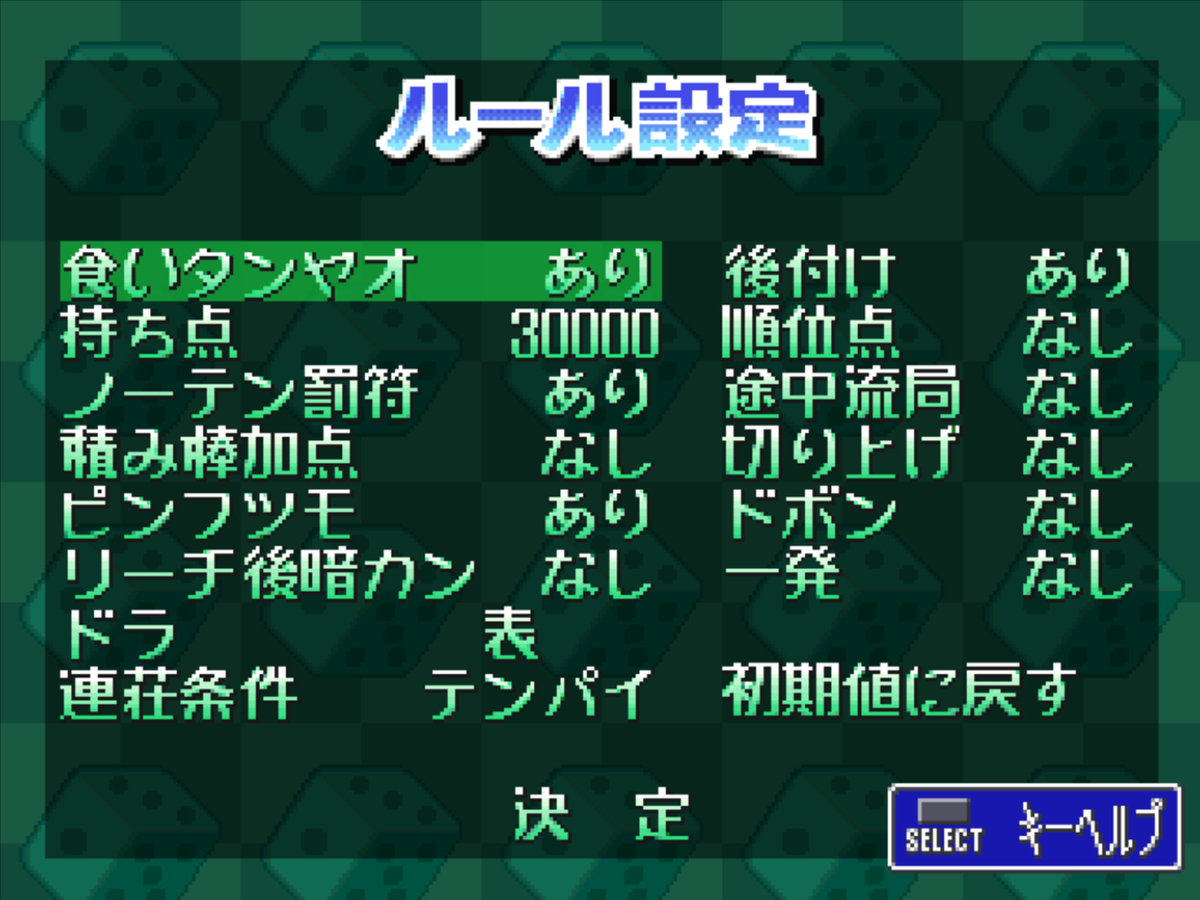 f:id:teru_gamer:20190820015230j:plain