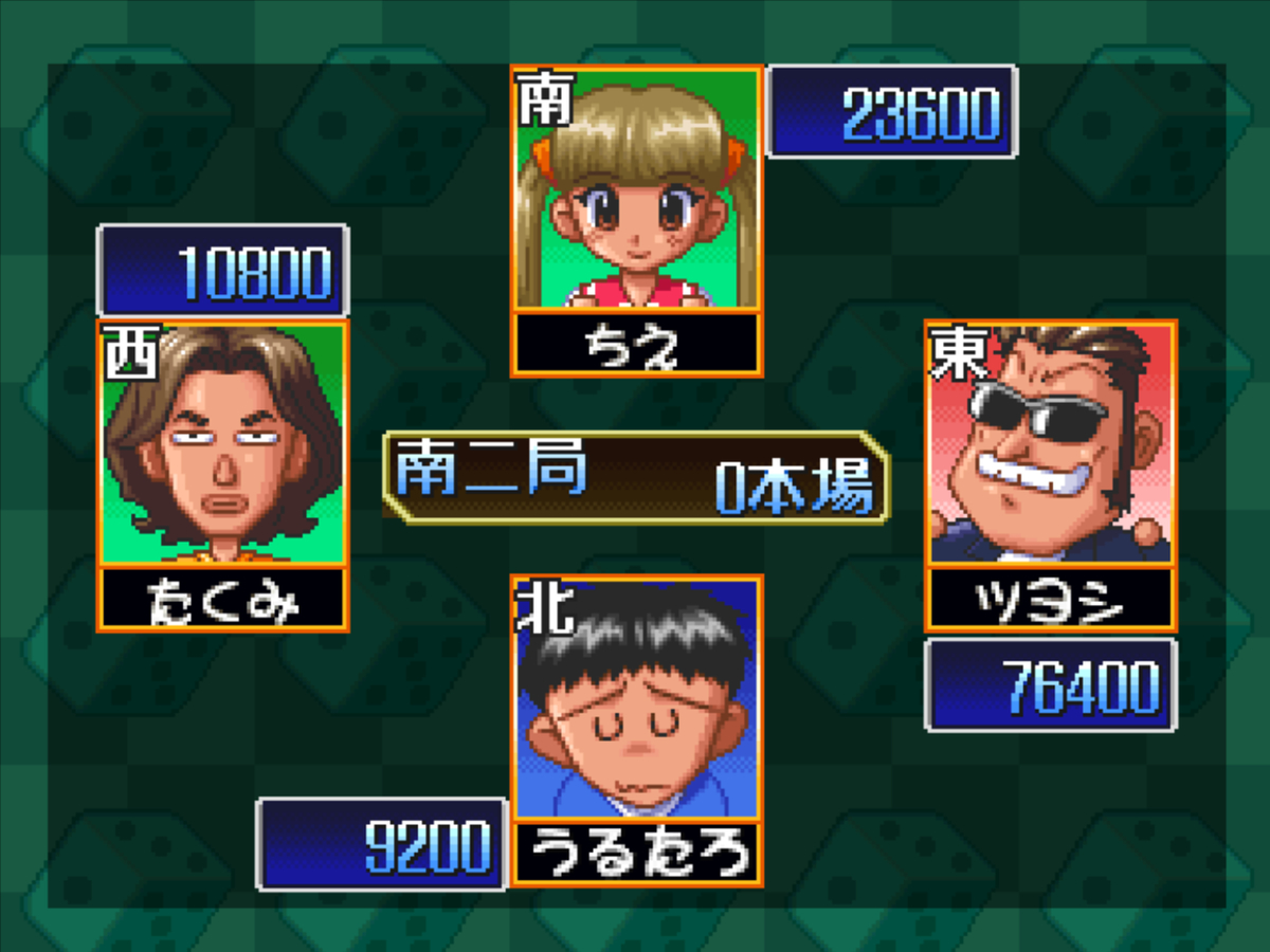 f:id:teru_gamer:20190820224228j:plain