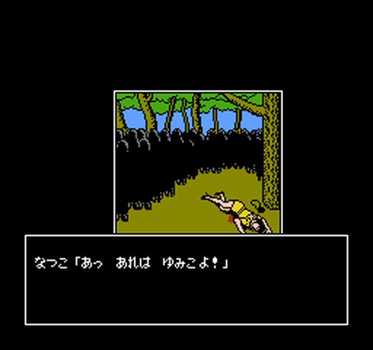 京都財テク殺人事件 山村美紗 サスペンス攻略本 6116PCqaTDL._UF350,350_QL50_.jpg