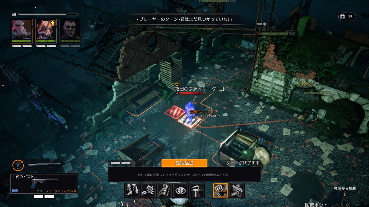 f:id:teru_gamer:20190902145408p:plain